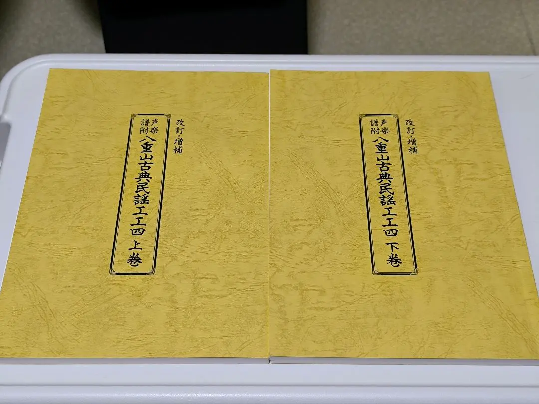 2026年最新】八重山 工工四の人気アイテム - メルカリ