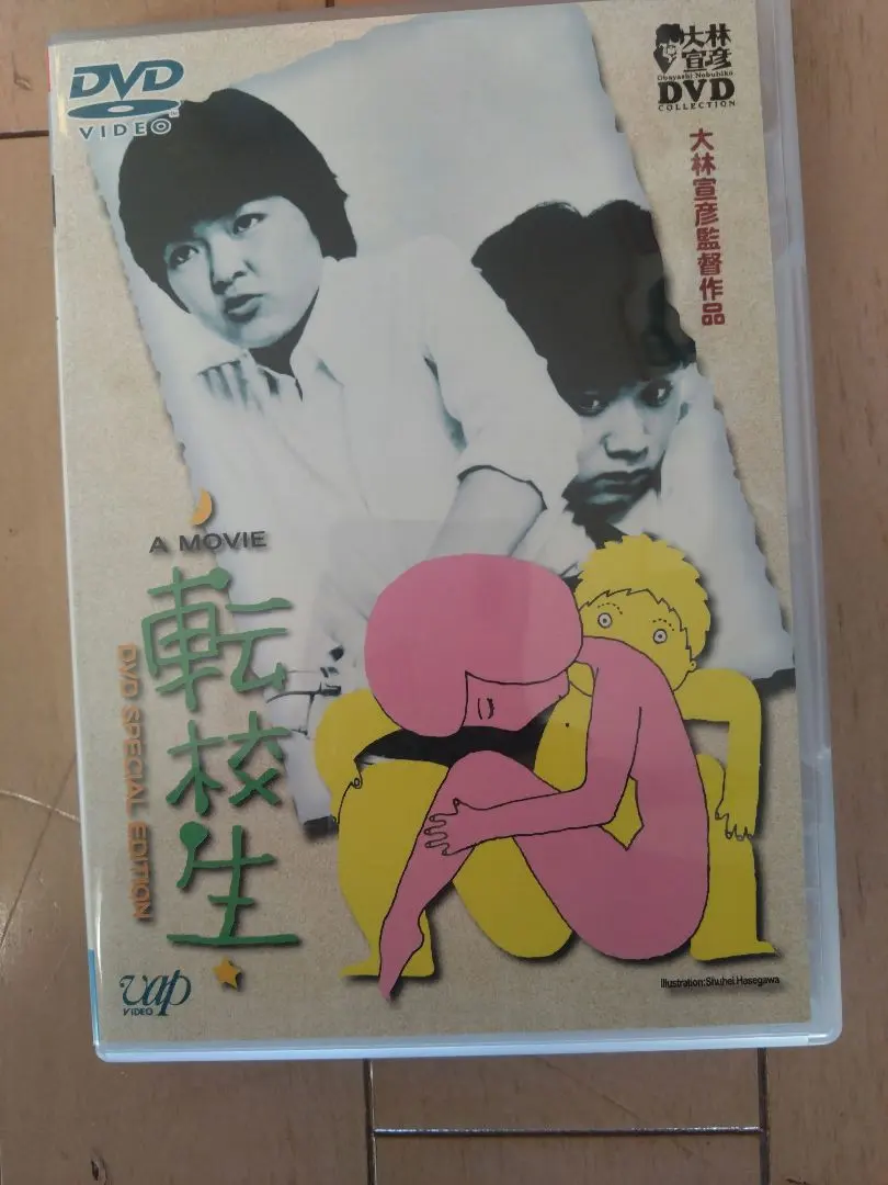 2026年最新】転校生 dvd大林の人気アイテム - メルカリ