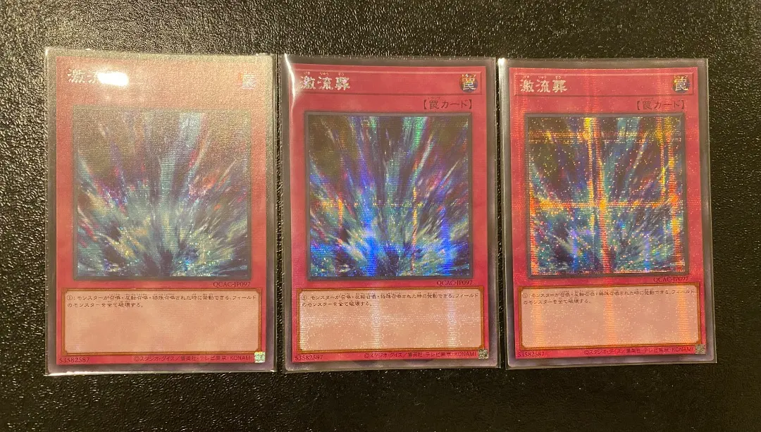 2026年最新】アジア 激流葬の人気アイテム - メルカリ