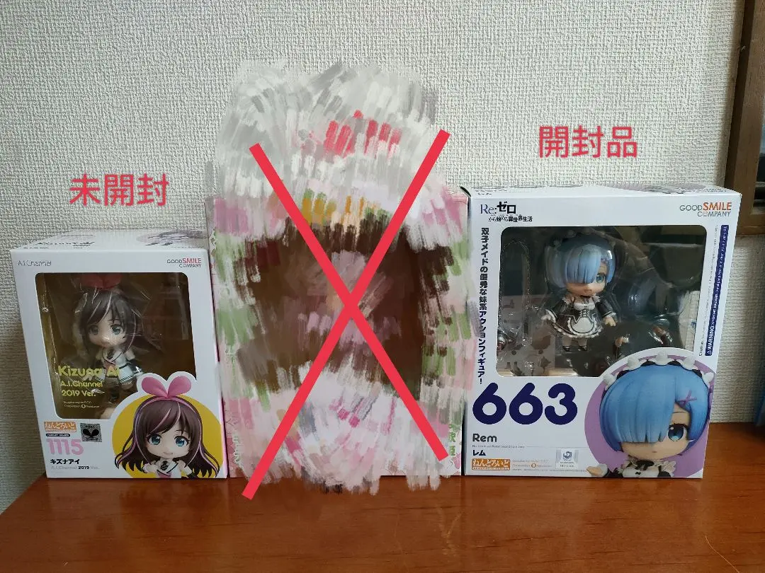 2026年最新】ねんどろいどキズナアイの人気アイテム - メルカリ