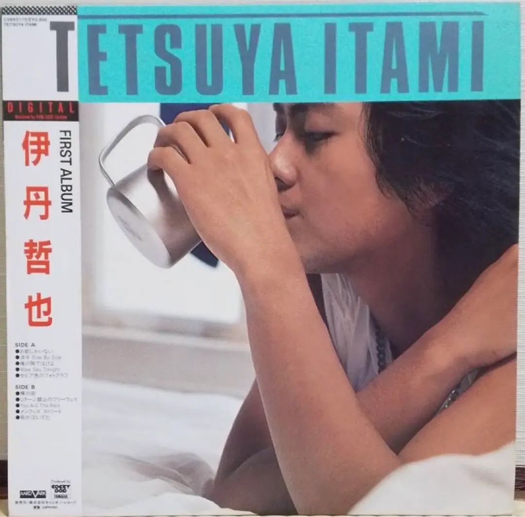 2026年最新】伊丹_哲也の人気アイテム - メルカリ