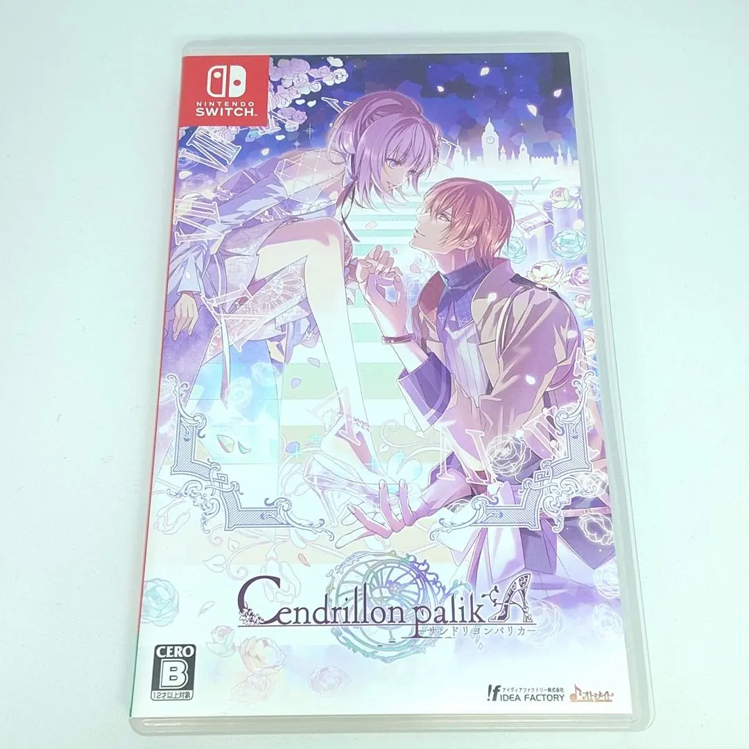 2026年最新】Cendrillon palika 限定版の人気アイテム - メルカリ