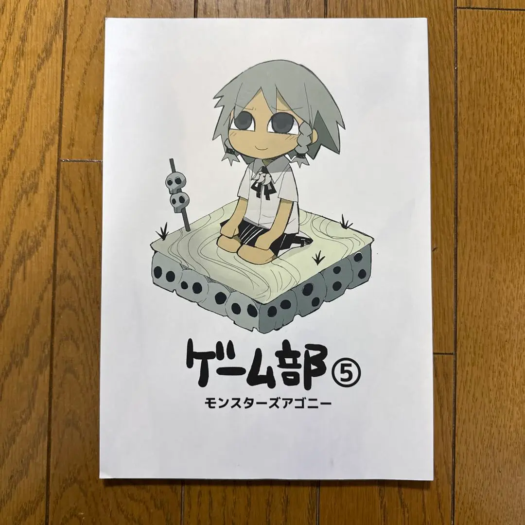 2026年最新】模造クリスタル 漫画の人気アイテム - メルカリ