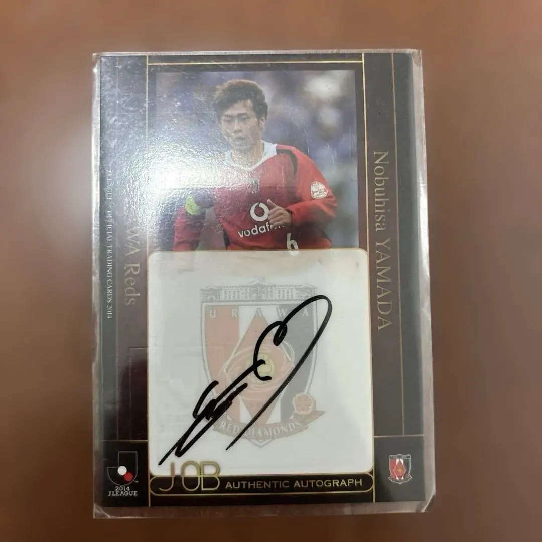 2026年最新】山田暢久 サインの人気アイテム - メルカリ