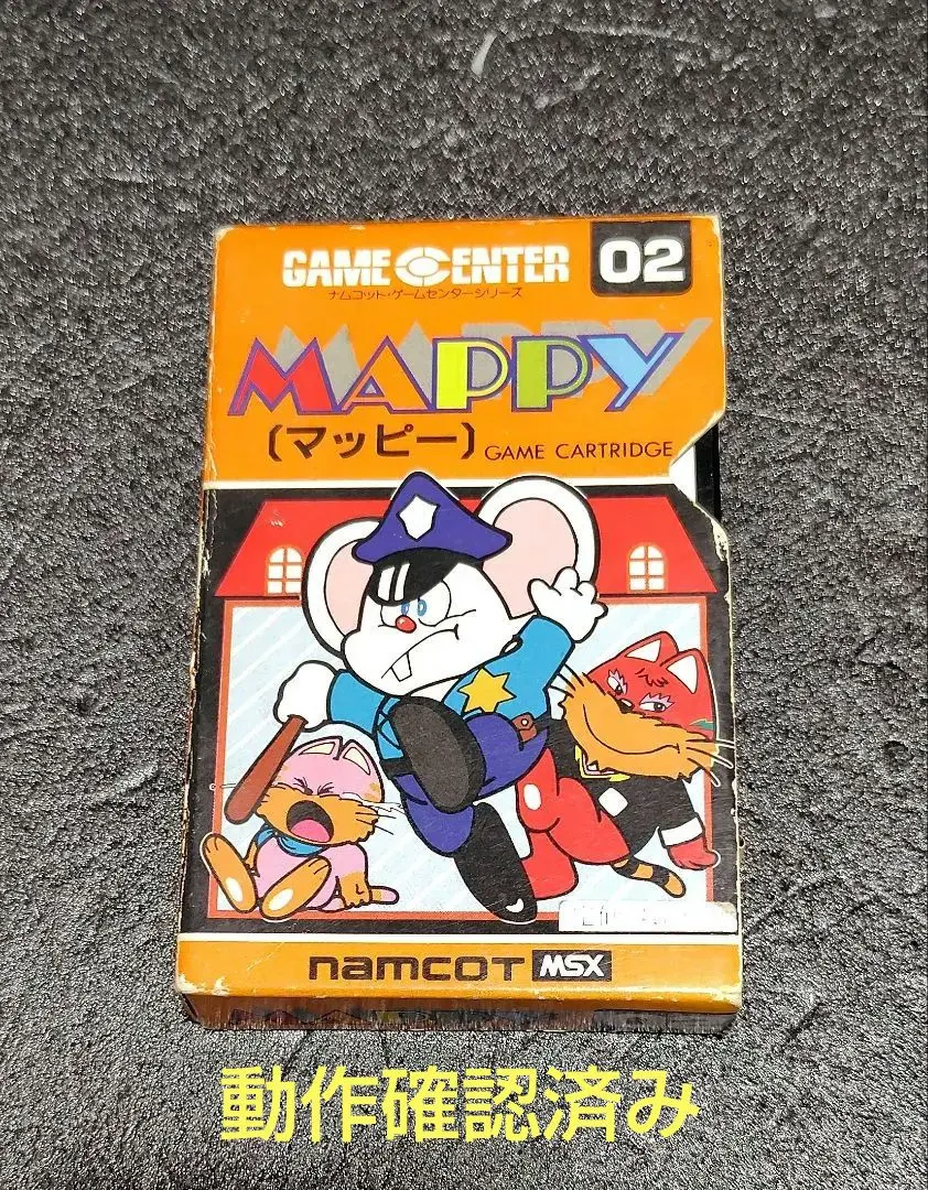 2026年最新】マッピー 実機の人気アイテム - メルカリ