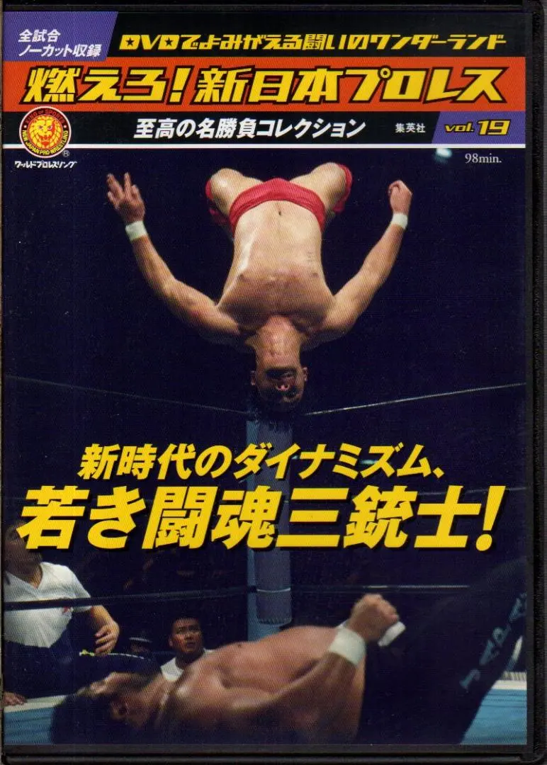 2026年最新】新日本プロレス UWFの人気アイテム - メルカリ