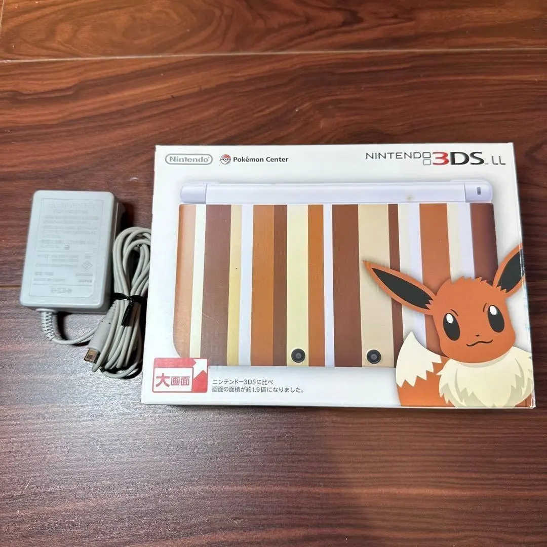 2026年最新】3DS LL イーブイの人気アイテム - メルカリ