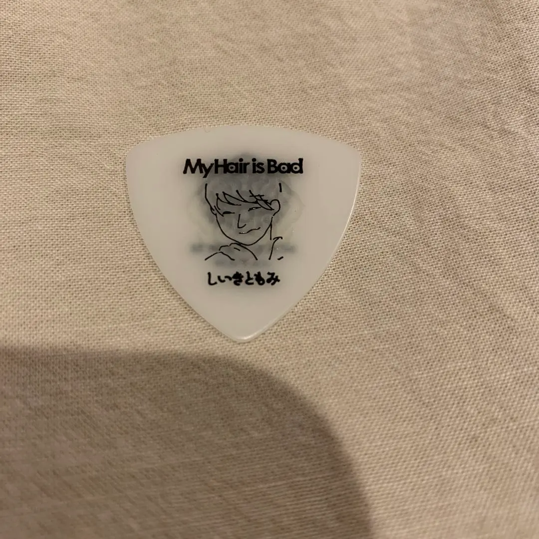 2026年最新】椎木知仁 ピックの人気アイテム - メルカリ