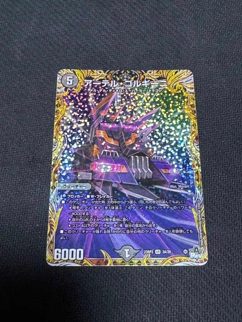 2026年最新】アーテルゴルギーニ aの人気アイテム - メルカリ