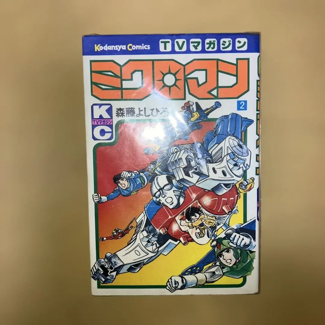 2026年最新】森藤よしひろの人気アイテム - メルカリ