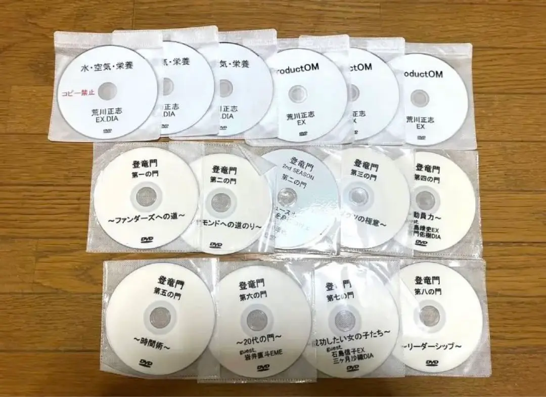 2026年最新】アムウェイ DVD 山崎の人気アイテム - メルカリ