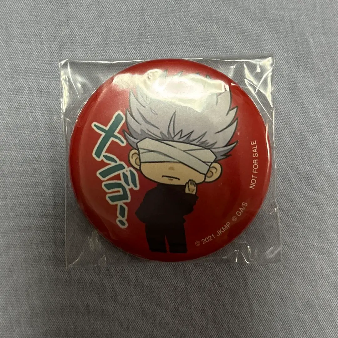 2026年最新】出前館 呪術廻戦の人気アイテム - メルカリ