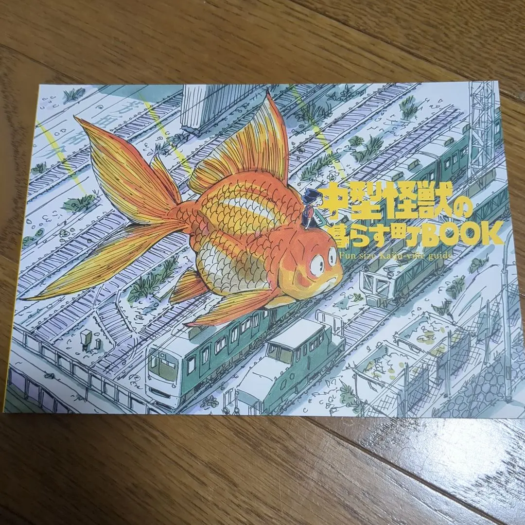 2026年最新】芳垣祐介の人気アイテム - メルカリ