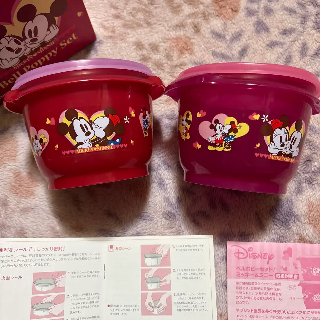 2026年最新】ベルポピー タッパーウェアの人気アイテム - メルカリ