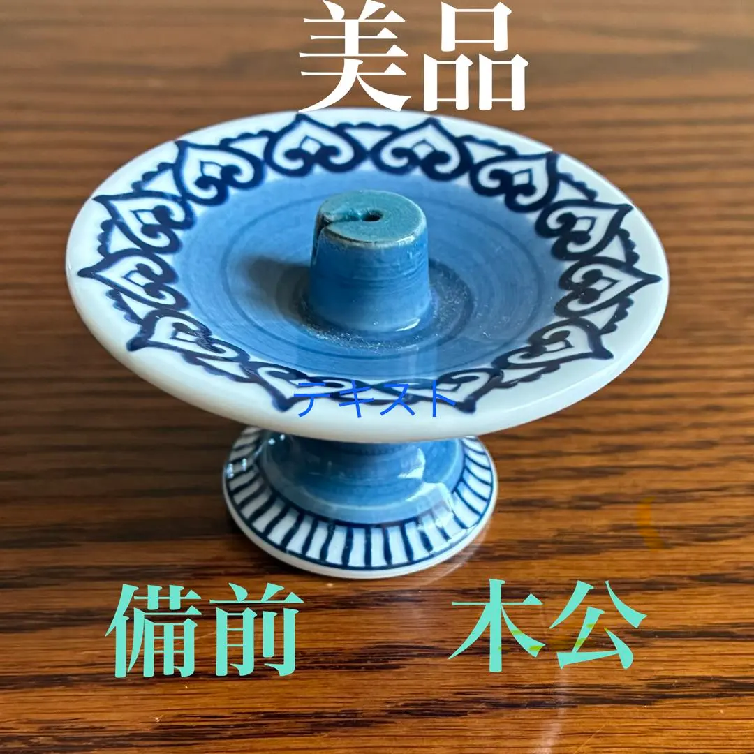 2026年最新】青備前の人気アイテム - メルカリ