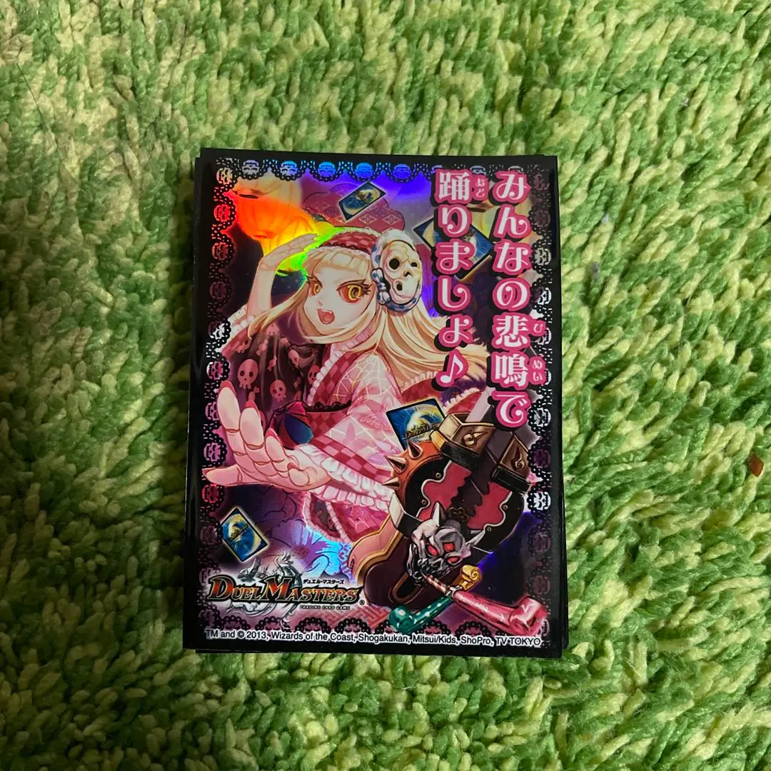 2026年最新】スリーブ みんなの悲鳴の人気アイテム - メルカリ