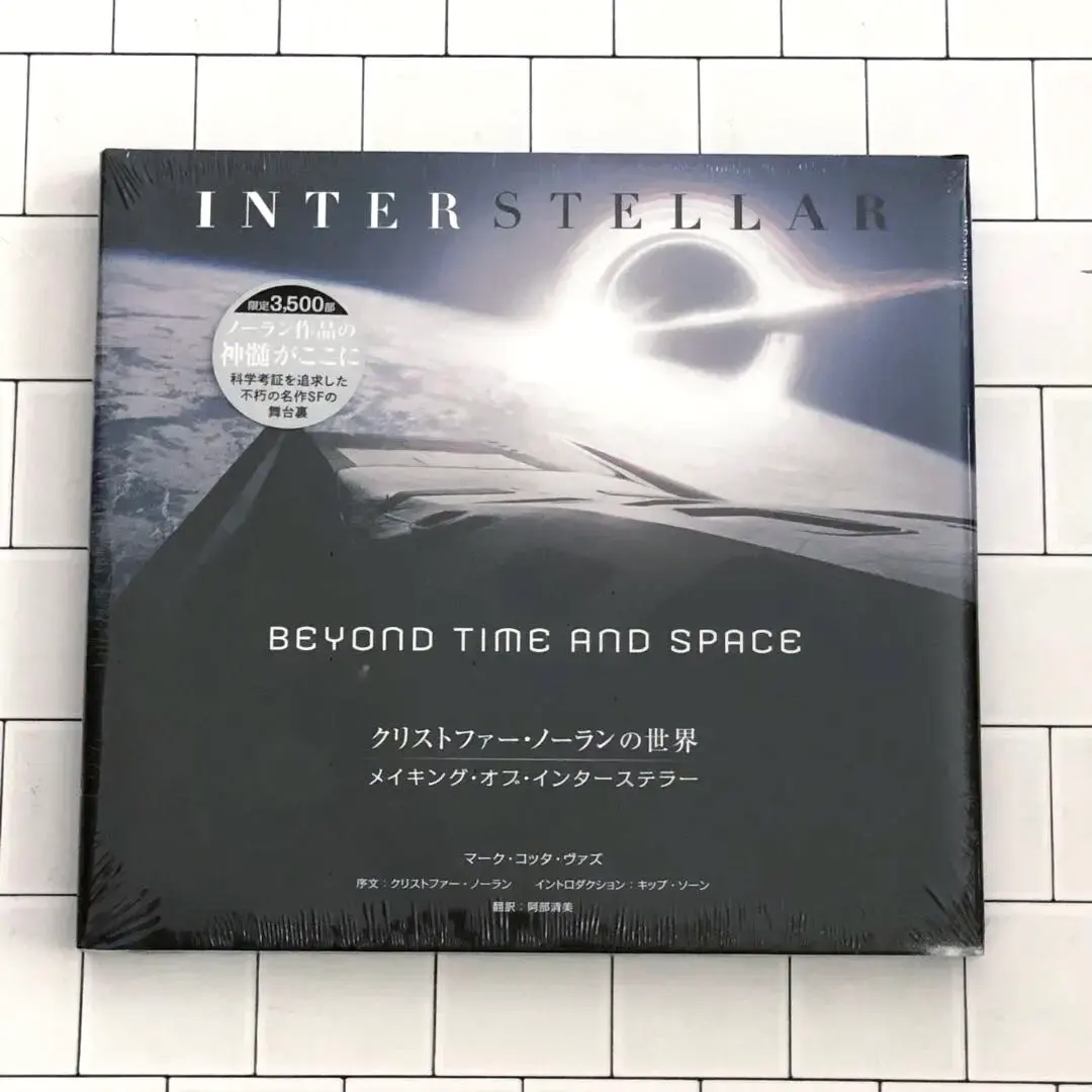 2026年最新】メイキングオブインターステラーの人気アイテム - メルカリ
