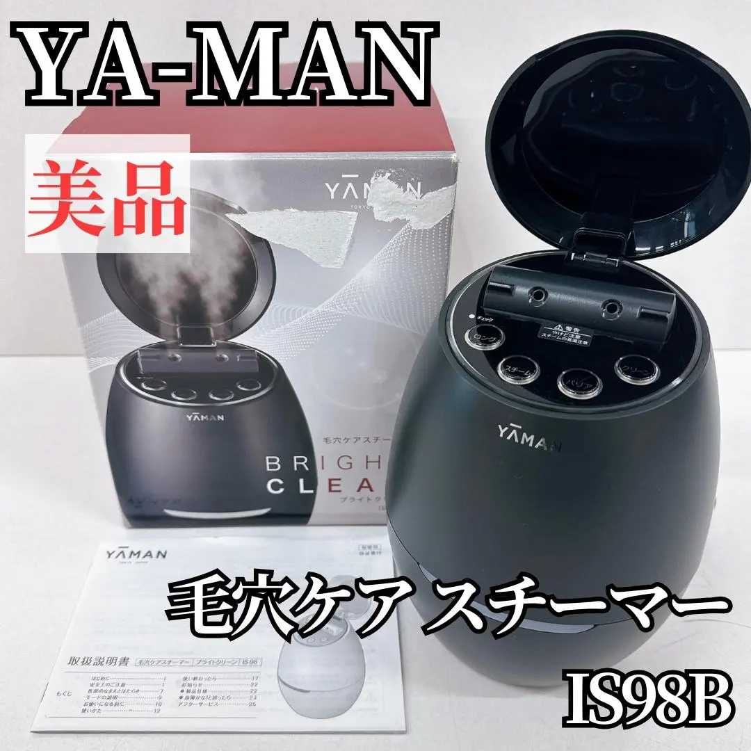 2026年最新】YA−MAN is-98bの人気アイテム - メルカリ