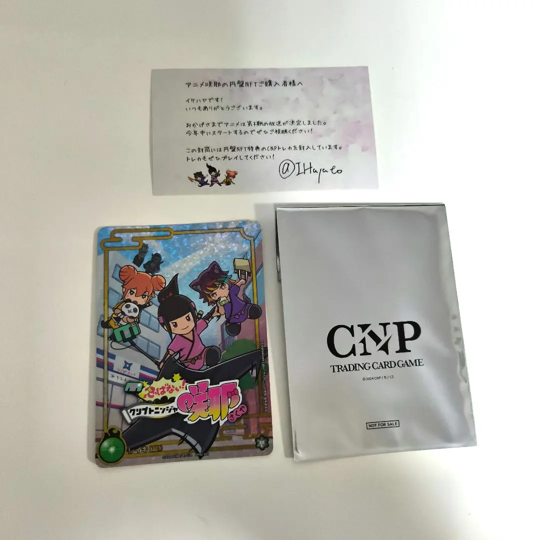 2026年最新】CNPトレカ レイキの人気アイテム - メルカリ