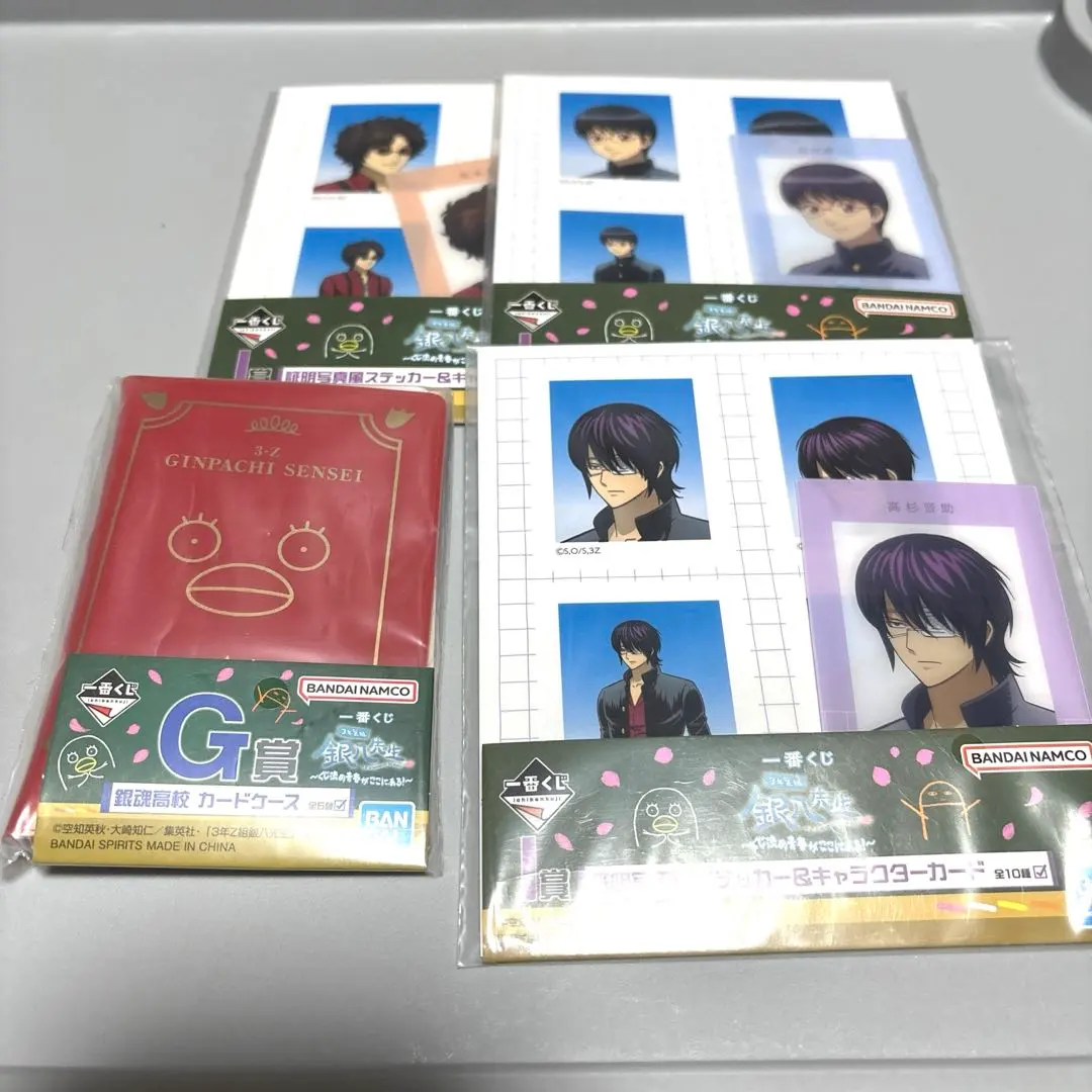 2026年最新】銀魂 生徒証明書の人気アイテム - メルカリ