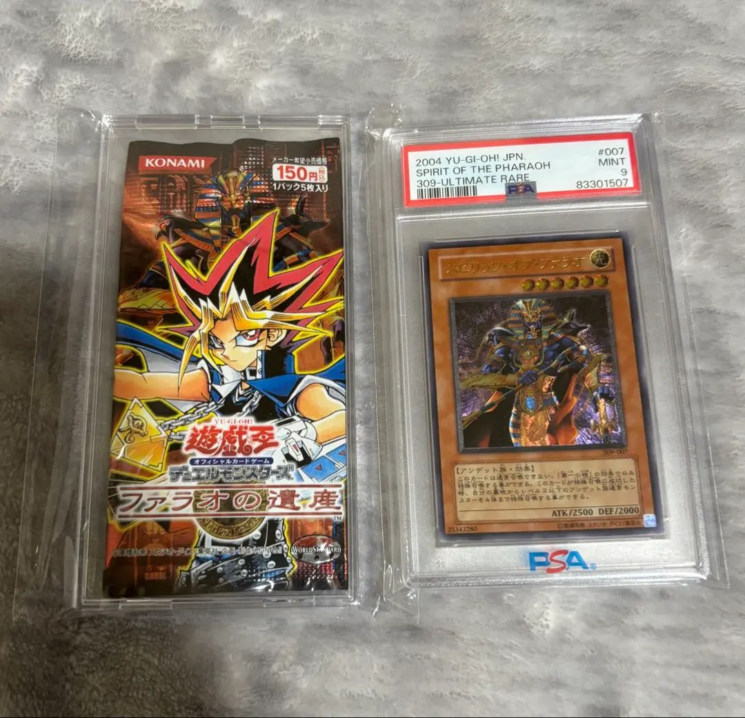 2026年最新】遊戯王 ファラオの遺産 BOXの人気アイテム - メルカリ