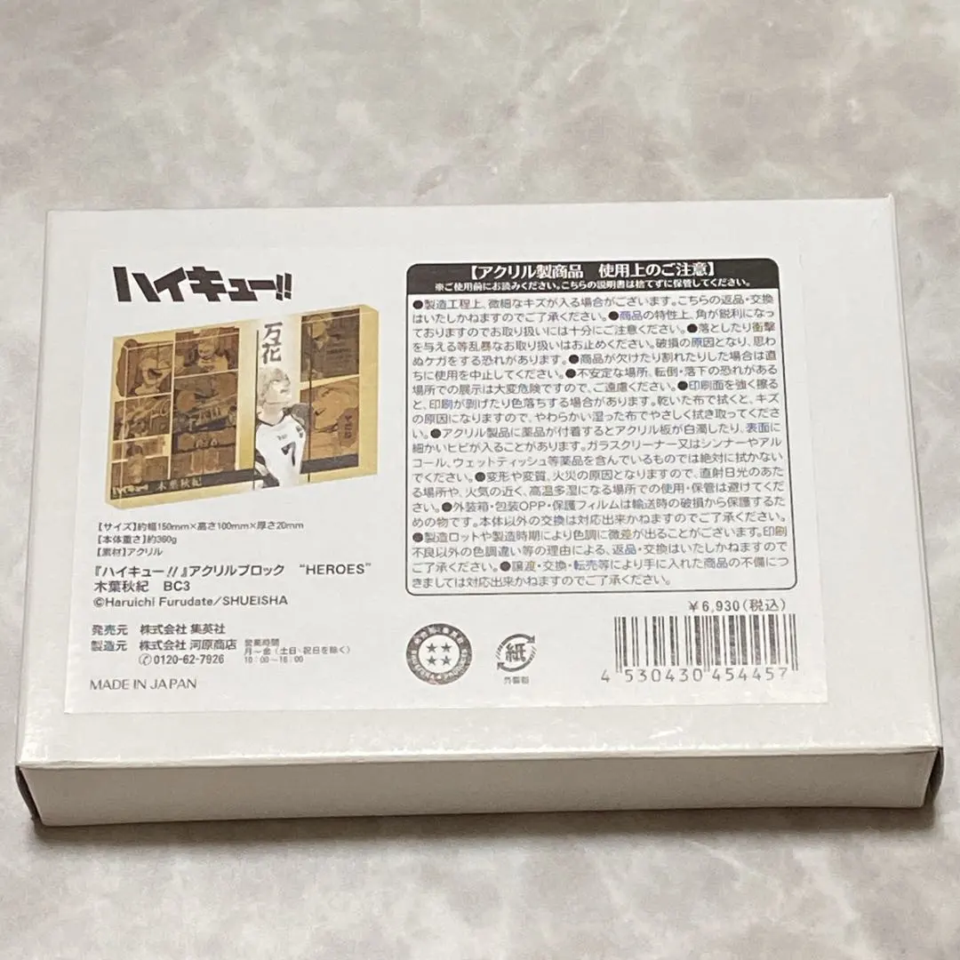 2026年最新】木葉秋紀 バースデーの人気アイテム - メルカリ