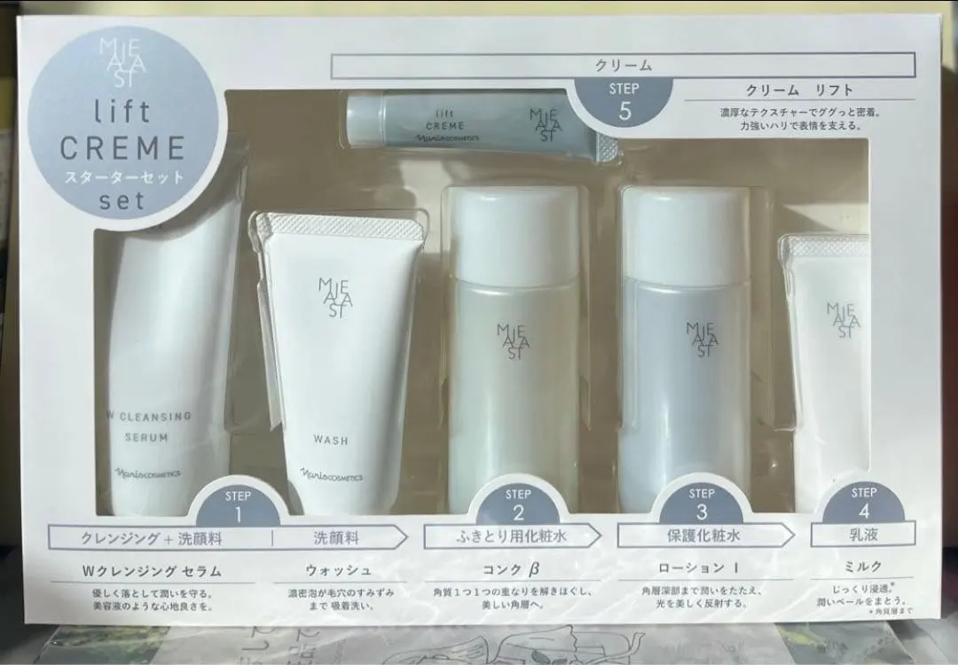 2026年最新】ナリス マジェスタ スターターセットの人気アイテム