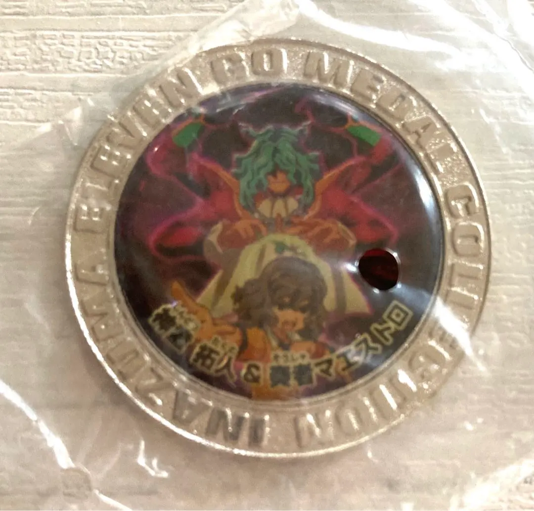 2026年最新】イナズマイレブン メダルの人気アイテム - メルカリ