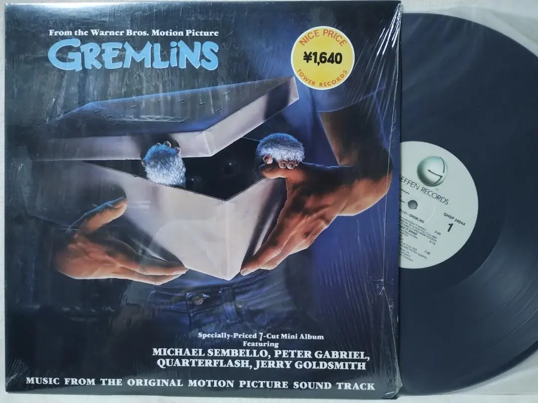 2026年最新】グレムリン レコードの人気アイテム - メルカリ