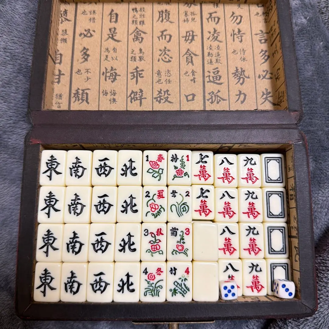 2026年最新】竹牌 中国麻雀の人気アイテム - メルカリ