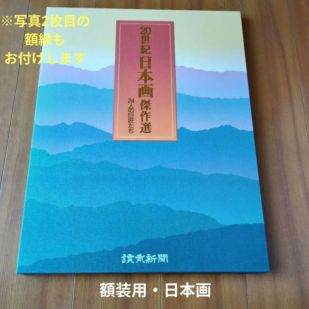 2026年最新】杉山寧の人気アイテム - メルカリ