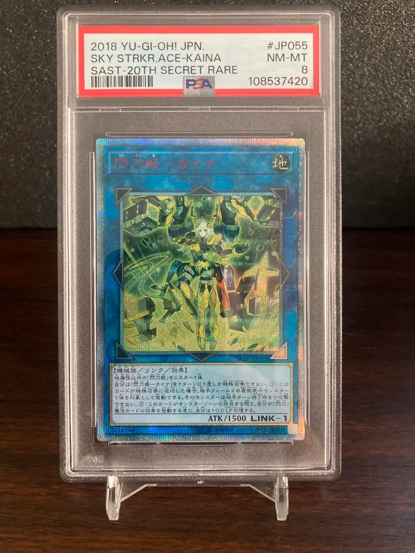 2026年最新】遊戯王 初期 ブル-アイズの人気アイテム - メルカリ