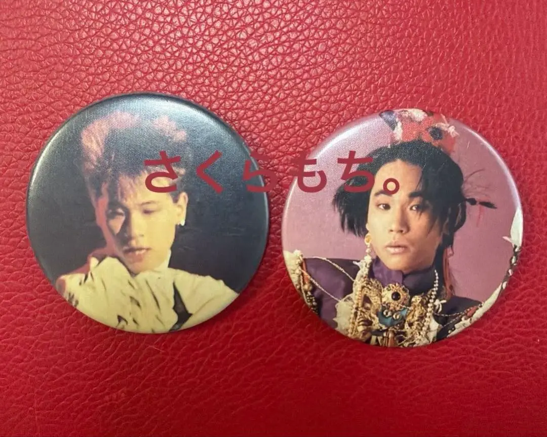 2026年最新】渡辺英樹の人気アイテム - メルカリ