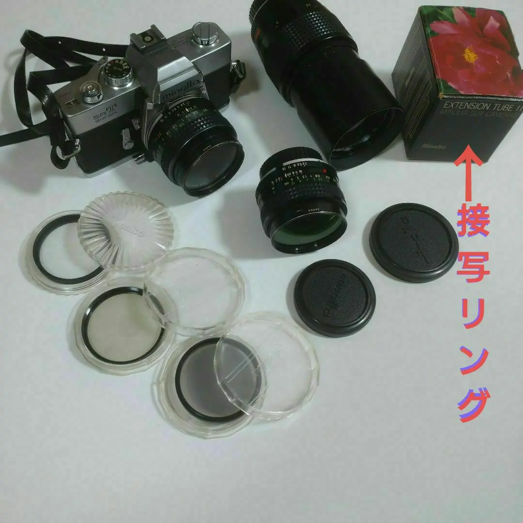 2026年最新】minolta srt superの人気アイテム - メルカリ
