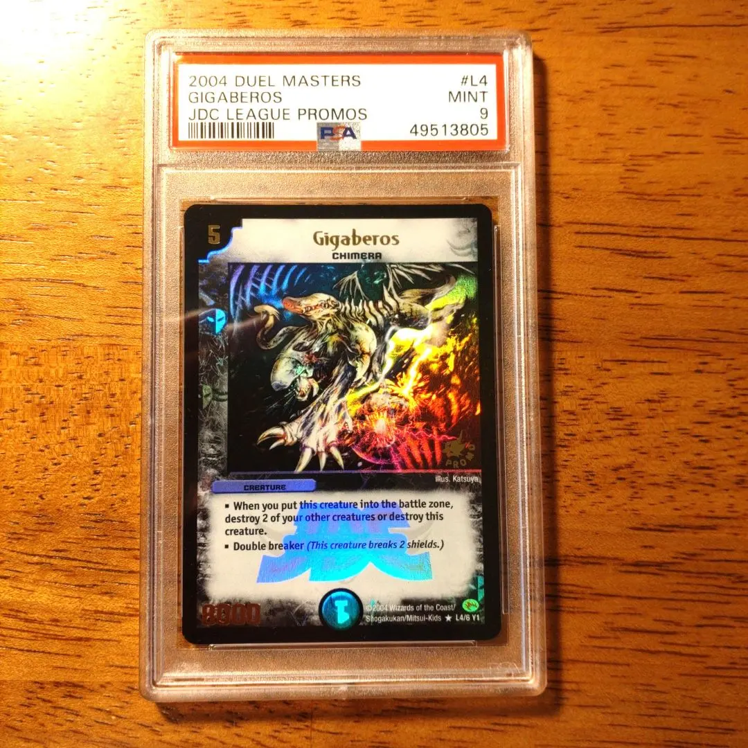 2026年最新】ギガベロスの人気アイテム - メルカリ