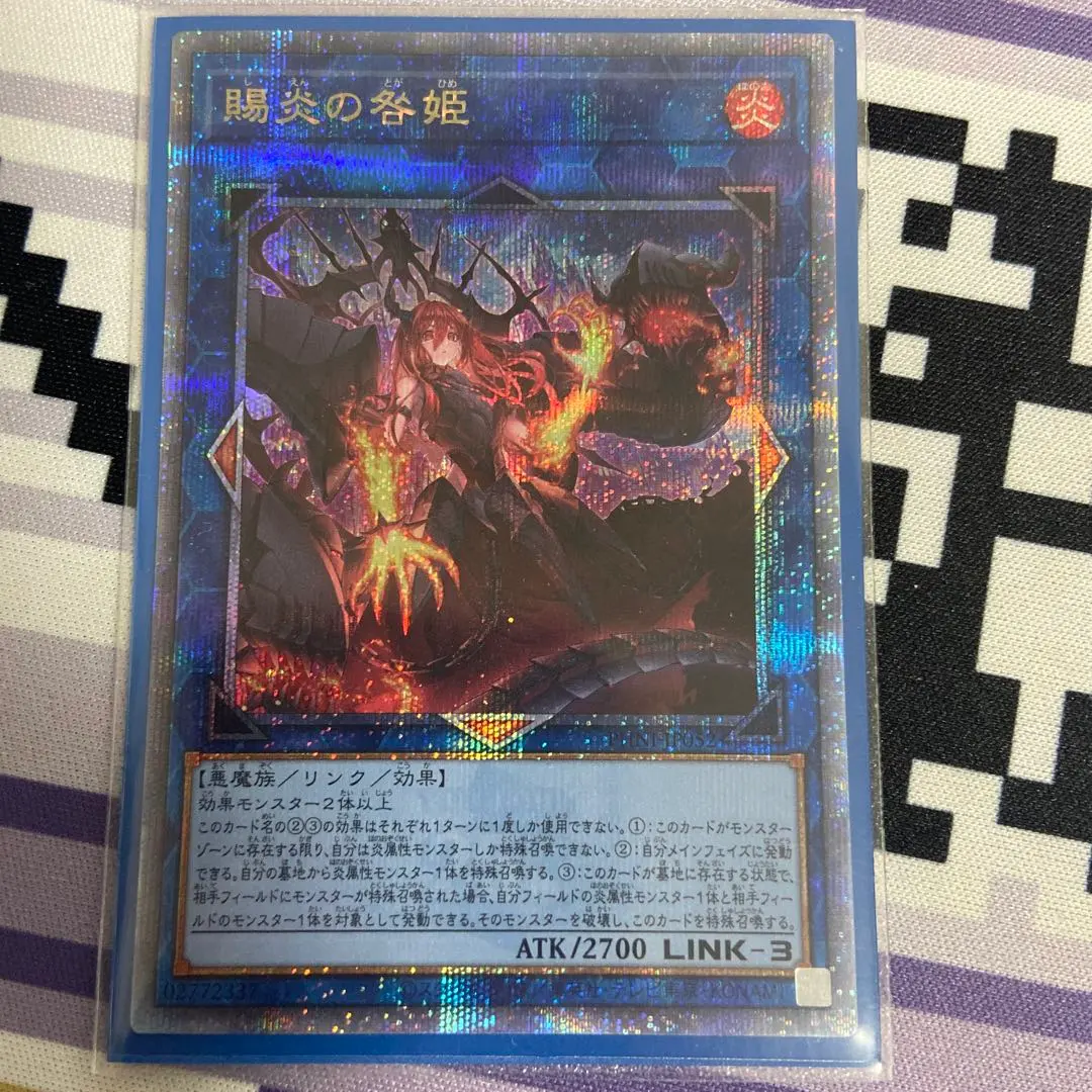 2026年最新】賜炎の咎姫 25thの人気アイテム - メルカリ