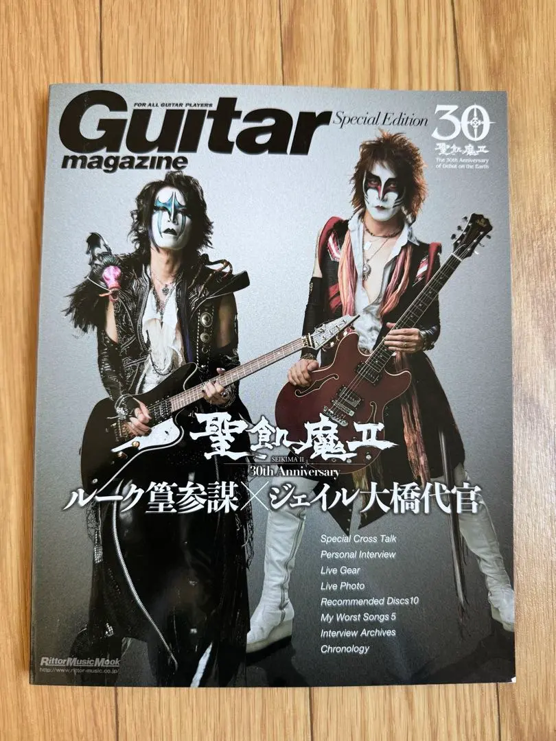 2026年最新】ルーク篁 ギターの人気アイテム - メルカリ
