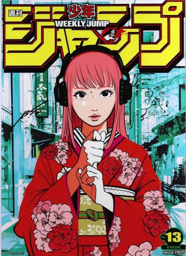 2026年最新】バックサイドワークス ジャンプの人気アイテム - メルカリ