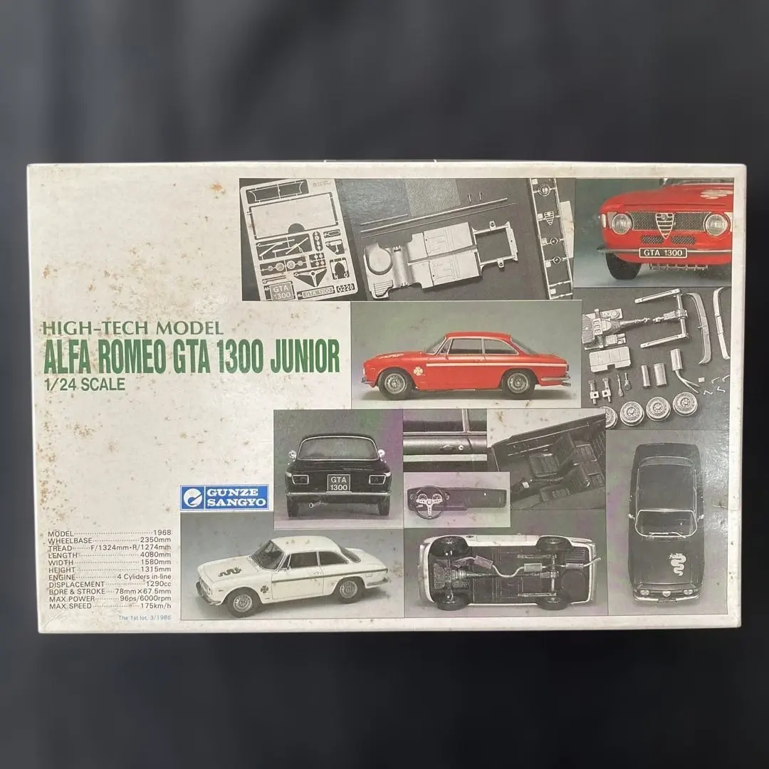 2026年最新】グンゼ アルファロメオの人気アイテム - メルカリ