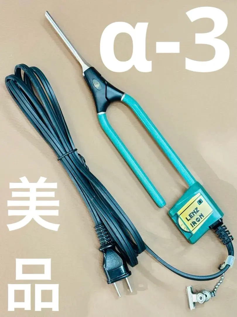 2026年最新】パンチパーマ アイロンの人気アイテム - メルカリ