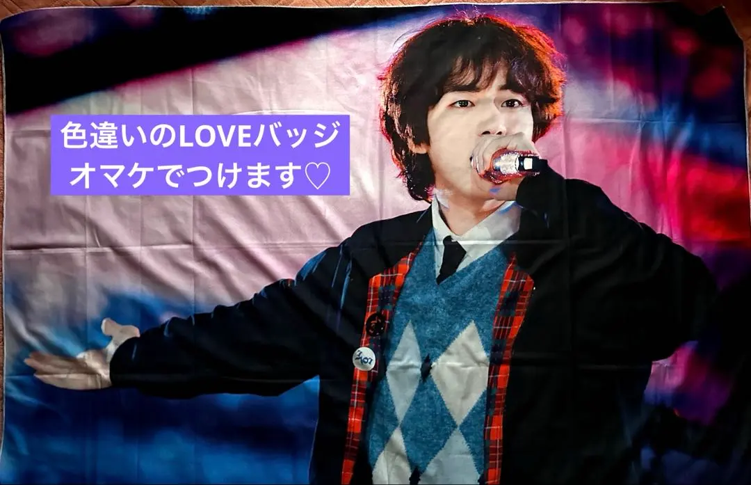 2026年最新】bts マスター ブランケットの人気アイテム - メルカリ