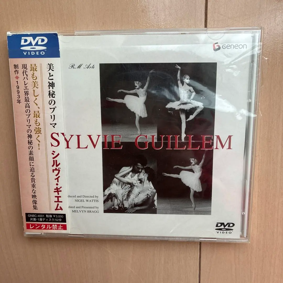 2026年最新】シルヴィギエムの人気アイテム - メルカリ