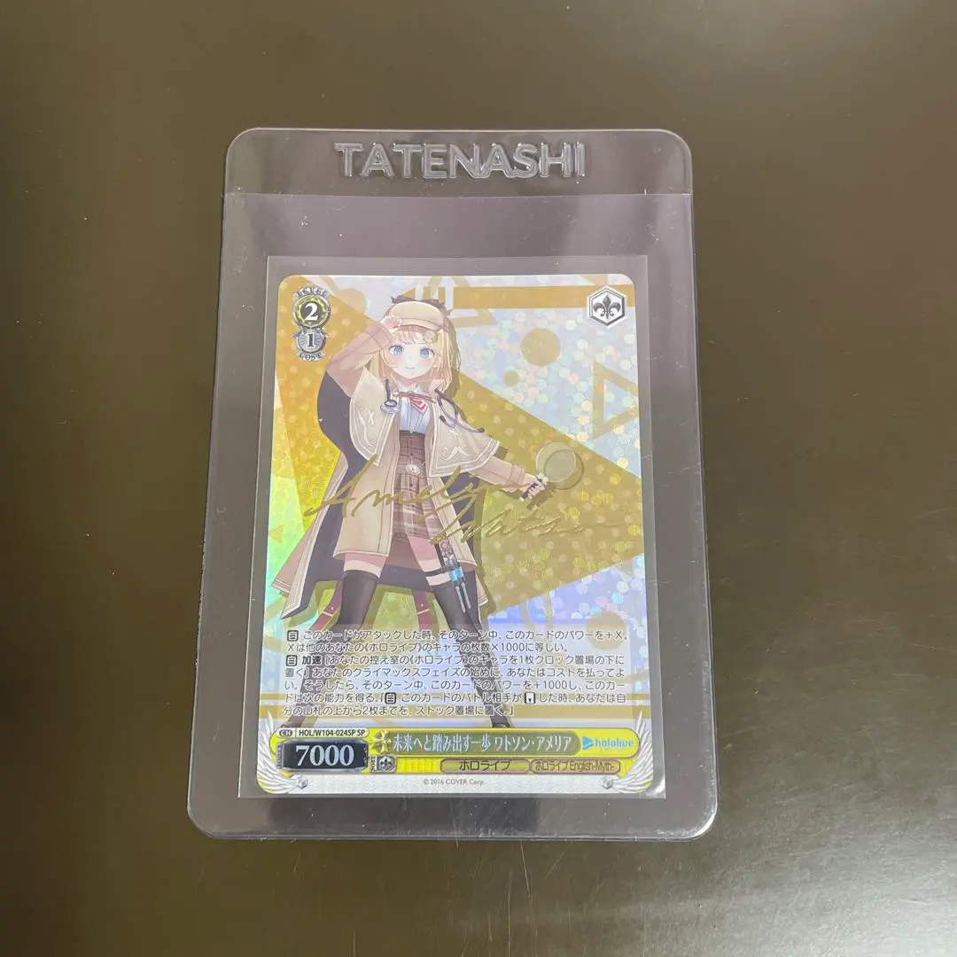 2026年最新】ワトソンアメリア spの人気アイテム - メルカリ