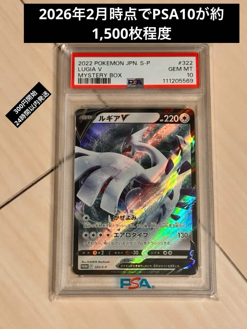 2026年最新】ポケモンカード ルギア 047/L-P プロモの人気アイテム