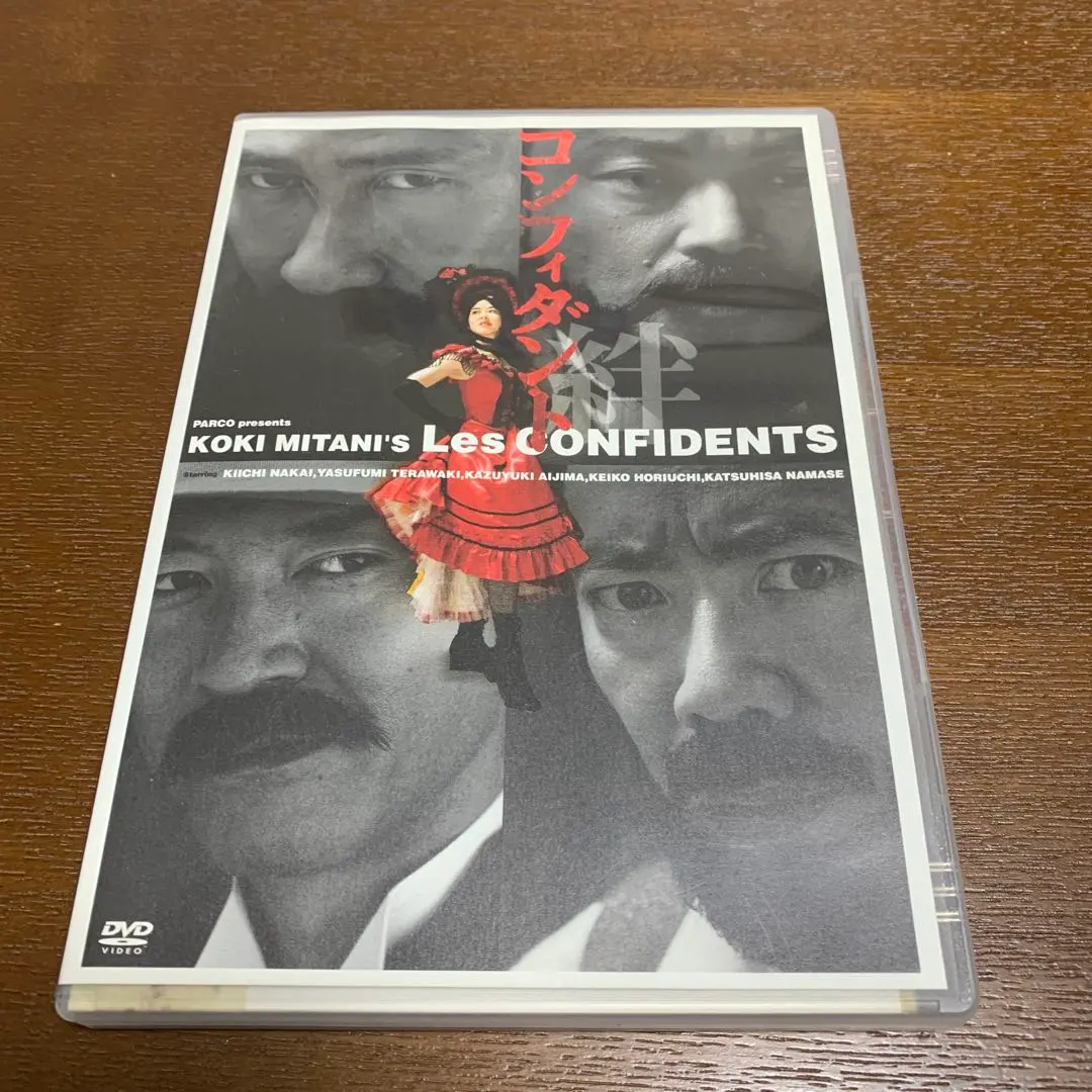 2026年最新】コンフィダント・絆の人気アイテム - メルカリ