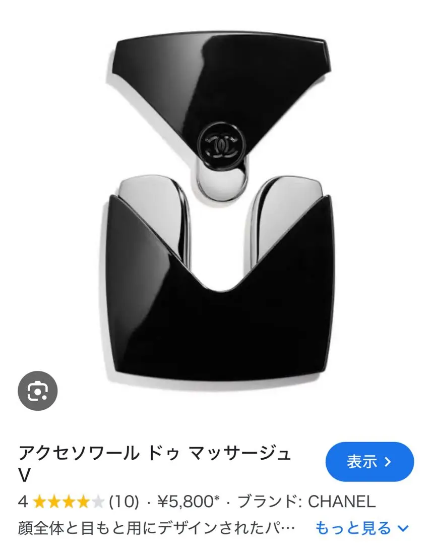 2026年最新】CHANEL かっさの人気アイテム - メルカリ