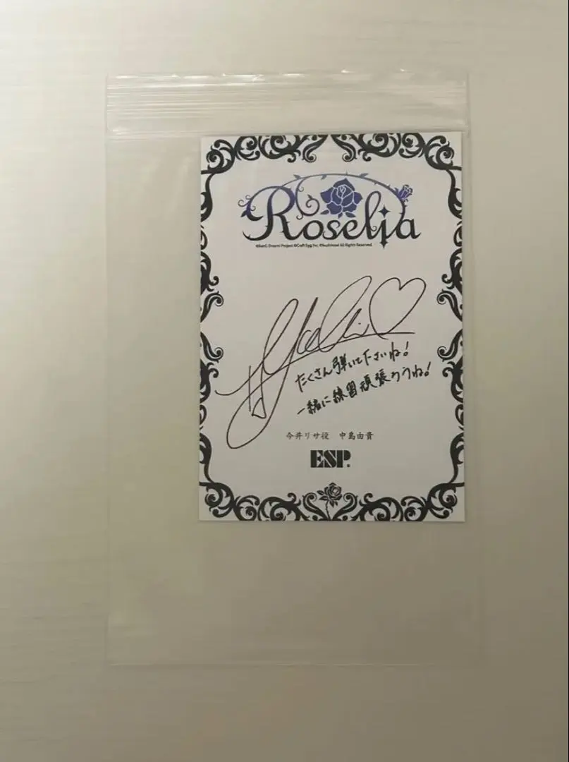 2026年最新】中島由貴 サインの人気アイテム - メルカリ