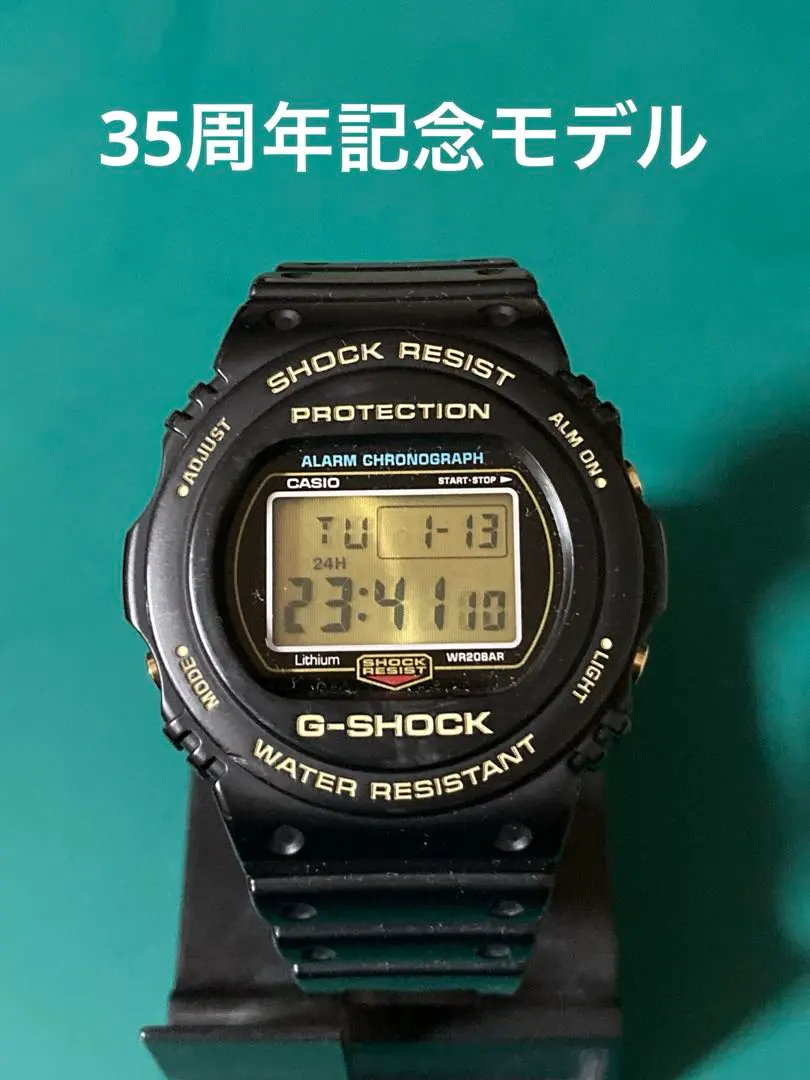 2026年最新】g-shock スティングの人気アイテム - メルカリ