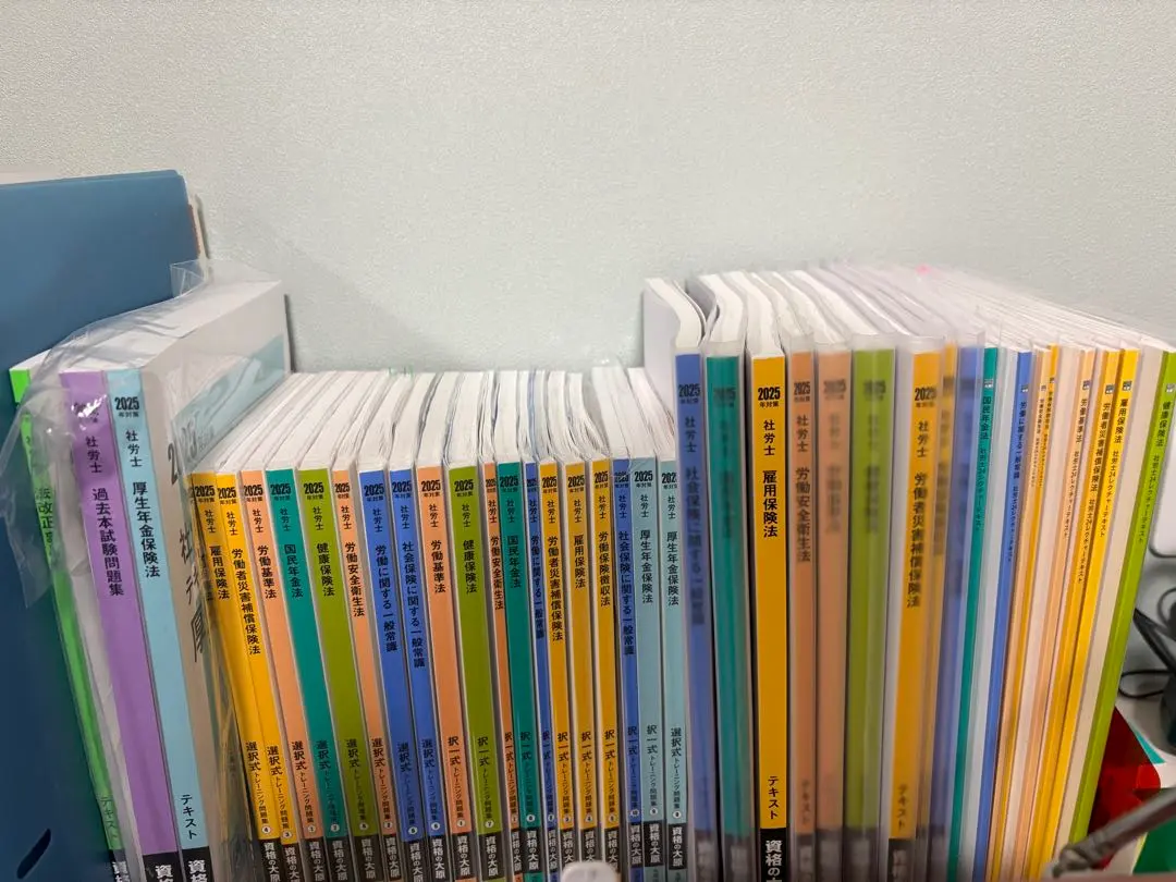2026年最新】大原 社労士 法改正の人気アイテム - メルカリ