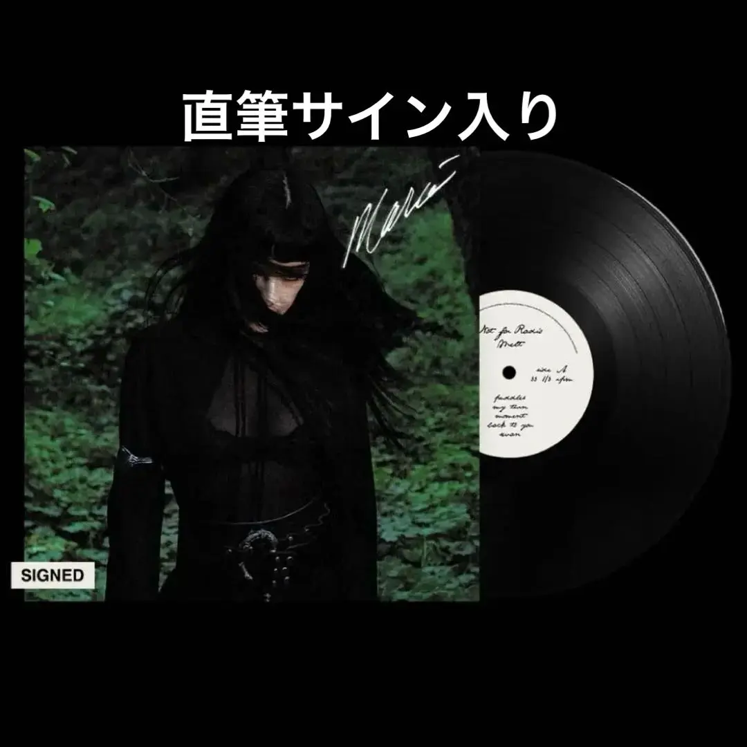 2026年最新】marias レコードの人気アイテム - メルカリ